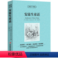 安徒生童话 [正版]中英双语傲慢与偏见书中英文双语名著读物英汉对照互译英语完整版小说奥斯丁原著读名著学英语高中生初中生课