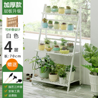花架子客厅落地式置物简约现代多层阳台布置多肉绿萝非实木