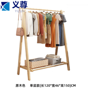 义尊 落地衣架 JMJ-120 个