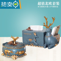 敬平轻奢纸巾盒客厅遥控器收纳盒摆件创意茶几多功能抽纸盒家用 母子鹿经典款+大号烟灰缸