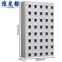 豫龙都 充电柜40门台