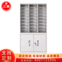 三圣 办公家具A4文件柜整理柜27大抽办公柜文件柜收纳柜档案柜票据柜铁皮柜 27大抽下档无门