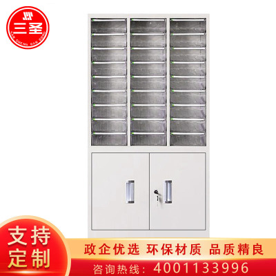 三圣 办公家具A4文件柜整理柜27大抽办公柜文件柜收纳柜档案柜票据柜铁皮柜 27大抽下档无门