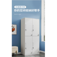钢制四门更衣柜家用带锁储存物柜寄存工厂员工换衣柜铁皮卧室衣柜