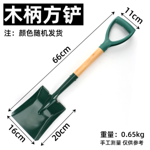 [补贴10%]加厚铁锹铁锨农用锰钢家用种菜种花工具铁铲园艺工兵铲子户外挖土