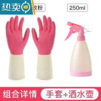 敬平橡胶手套乳胶牛筋胶皮耐磨防水洗碗女厨房家务清洁劳保工作耐用 4双玫粉M+清洁小喷壶[店长推荐] M