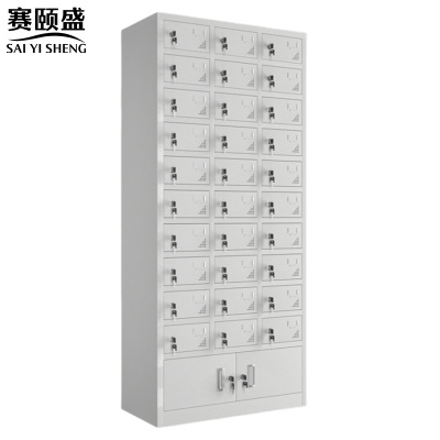 赛颐盛平板充电柜带下档30门个