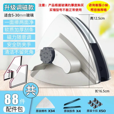 溢美佳双面擦玻璃器神器双用可拆卸伸缩杆15-26MM可调磁单双层中空家用高楼清洁工具擦窗器刮水器升级调磁款
