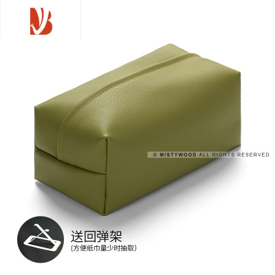三维工匠轻奢皮质纸巾盒卫生间高级感客厅ins风抽纸盒洗手间收纳盒 苍岭绿 [17x9x8cm]