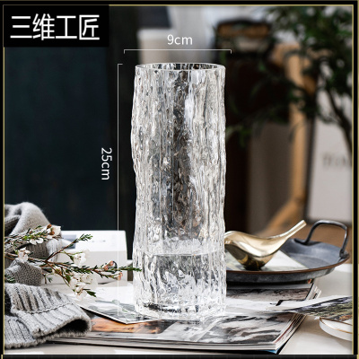 创意简约北欧ins风玻璃花瓶水培水养干鲜花树纹花瓶客厅插花摆件三维工匠树皮纹小号（透明色）大