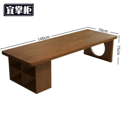 宜 掌 柜 写字 桌