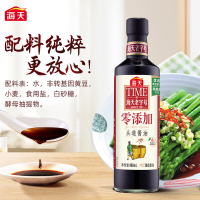 海天酱油零添加头道酱油480ml头道0添加特级生抽炒菜提鲜调味品老字号 零添加头道酱油480ml