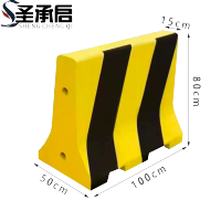 圣承启 水泥隔离墩 款六个
