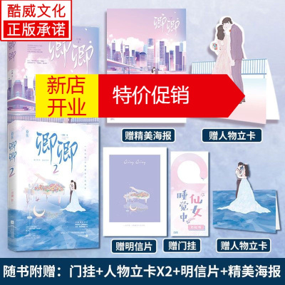 川澜作品 原名卿卿我我 花火娱乐圈救赎gonbl4