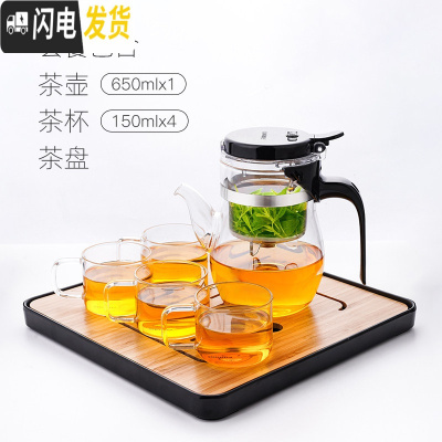 三维工匠飘逸杯泡茶壶茶水分离冲茶器过滤沏茶杯家用玻璃茶壶茶具套装 长壶嘴650配茶盘+4杯