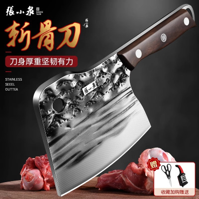 张小泉砍骨头专用刀重型剁大骨刀具商用斩骨刀锻打砍骨斧家用8138