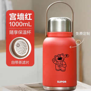 苏泊尔保温杯女士高颜值316L不锈钢学生礼物定制泡茶水杯子保温杯大容量学生儿童女生水壶婴幼儿杯子男新款KCV10AC10