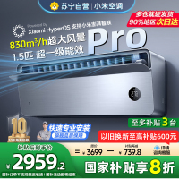 [自营]米家小米空调1.5匹上出风Pro超一级能效冷暖变频挂机家用客厅35GW-OA42/M1A1(G)