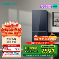 西门子406L多门家用智能风冷无霜小户型租房冰箱KG405653VC