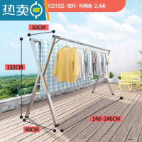 敬平晾衣架落地折叠阳台凉卧室内家用不锈钢伸缩杆式晒被子器 双杆可伸缩2.4米 送防风钩+袜夹