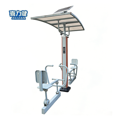 喜力健 双位太阳能划船器 通用款 个