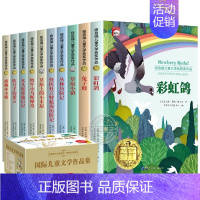 世界经典儿童文学奖名著[全10册] [正版]漫长的冬季草原上的小木屋故事共九册 草原小镇农庄男孩在梅溪边在银湖边三四五六