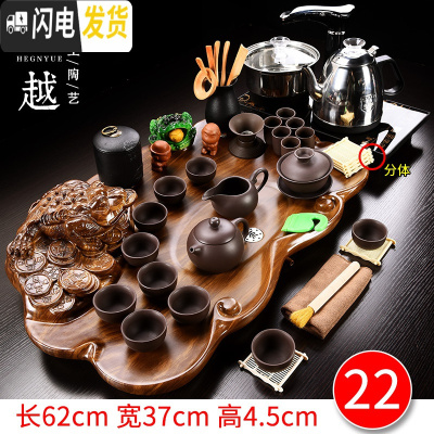 三维工匠全自动茶具套装家用实木茶盘一体功夫茶杯紫砂泡茶台简约茶海 22芭花金蟾原矿紫砂 36件