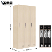 圣承启 备品柜 3门台