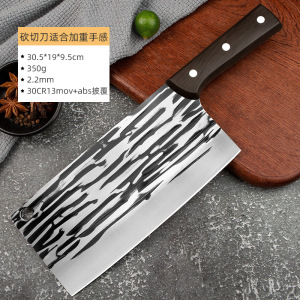 厨房家用菜刀菜板二合一刀具套装超快锋利砍切刀全套厨具组合1155