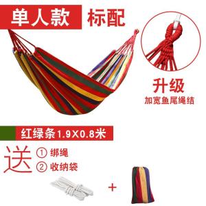 徽逸加厚帆布吊床野外防侧翻户外单人吊床双人秋千带木棍厂家批发