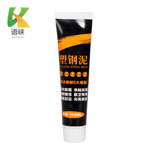 语峡塑刚泥白色150ml支