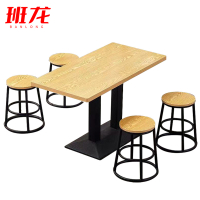 班龙桌子一桌四凳原木色套