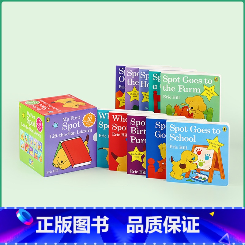 [正版]凯迪克图书 点读版 Where's Spot? 小玻在哪里 趣味翻翻书套装10册 英文原版绘本 0-3岁 英语