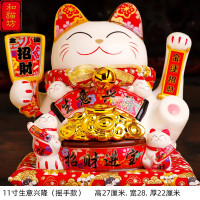 特大号摇手猫摆件 充电自动招手发财猫存钱罐开业礼品 三维工匠 12寸财源滚滚-摇手款顺丰猫