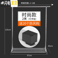 三维工匠不锈钢晾衣架落地折叠卧室内外单杆阳台简易家用伸缩凉晒被子 120cm*200cm伸缩款+置物架(时尚款晾衣杆