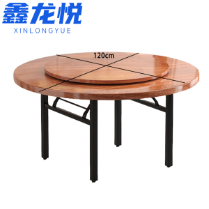 鑫龙悦
