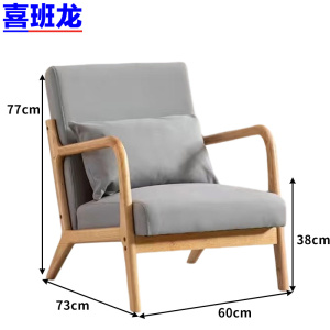 休闲沙发 S001 张