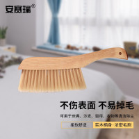 安赛瑞 木质办公清洁神器 国产环保高效易用设计