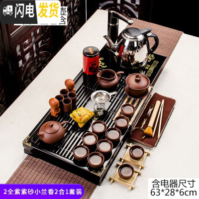 三维工匠喝茶泡茶功夫茶具套装家用紫砂茶海茶道家用茶台一体茶盘简约客厅 2全紫紫砂小兰香2合1套装 22件
