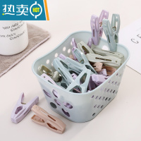 敬平家用防风晾衣夹子多功能晾晒夹子塑料晒衣服被子内衣小号夹30个装 北欧蓝