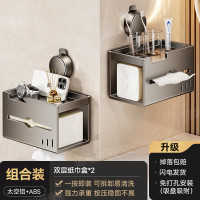 丽佳邦卫生间枪灰吸盘纸巾盒两个装