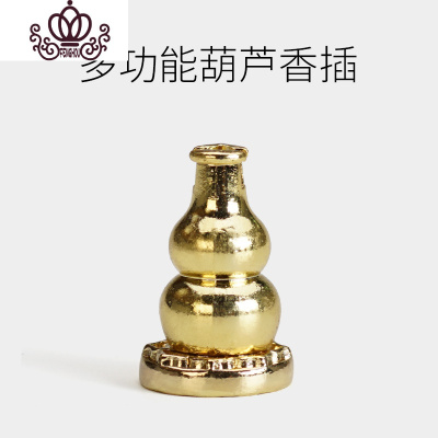 封后纯铜葫芦线香托檀香炉插香器盘香香架香座九孔香插香薰炉金色多功能葫芦香插