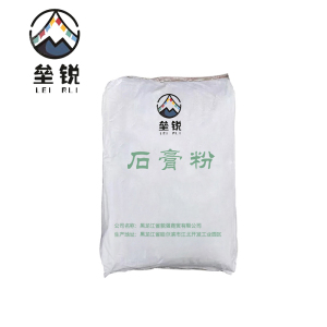 垒锐 石膏粉 20公斤 袋