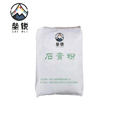 垒锐 石膏粉 20公斤 袋