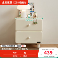 全友家居 现代奶油风青少年卧室床头柜床边收纳柜储物柜子家具