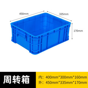 凡礼格 周转箱