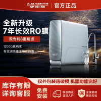 [重磅上市]史密斯净水器佳尼特蓝鲸家用厨下式直饮净水机3.2升/分钟专利7年长效RO膜CR3200AB1