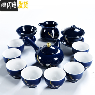 三维工匠霁蓝釉功夫茶具套装陶瓷家用复古茶壶盖碗茶杯泡茶壶喝茶套装 霁蓝梅雀侧把壶13头套装