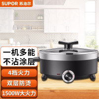 苏泊尔(SUPOR) 4L多功能锅电火锅 H28YK12
