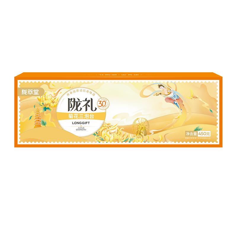 西北特产甘肃兰州三泡台老兰州特产盖碗茶菊花口味450g(10袋)